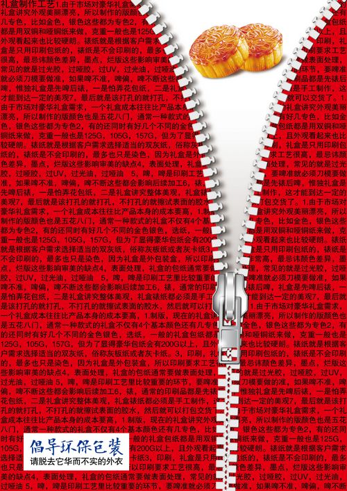 我爱成都温江：网友投稿101(图3)