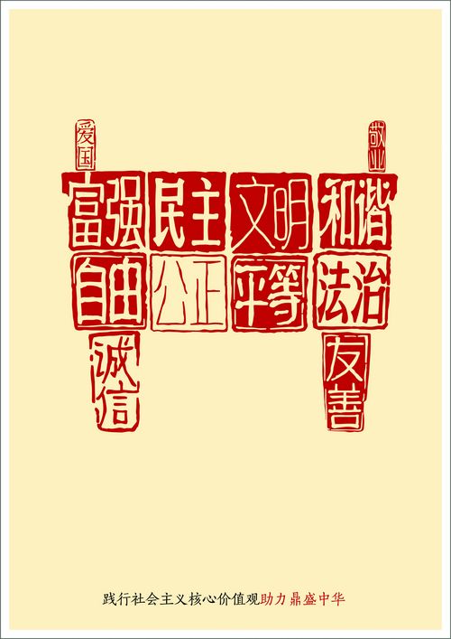 我爱成都温江：网友投稿104(图1)