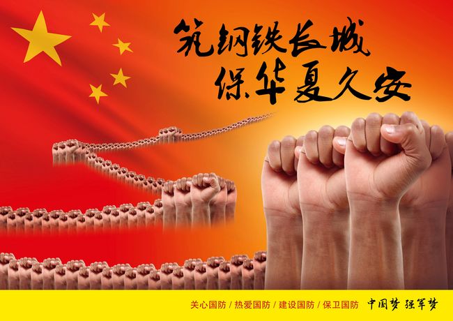 我爱成都温江：网友投稿111(图1)