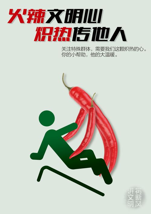 我爱成都温江：网友投稿114(图1)