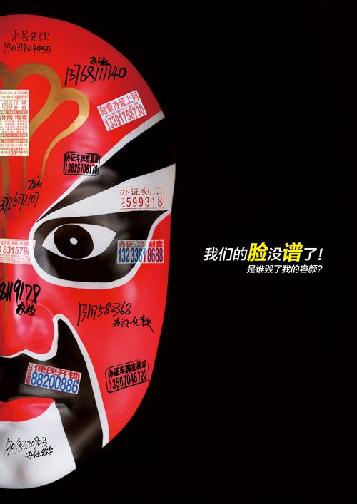 我爱成都温江：网友投稿115(图1)