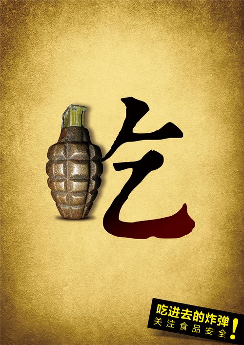 我爱成都温江：网友投稿123(图2)