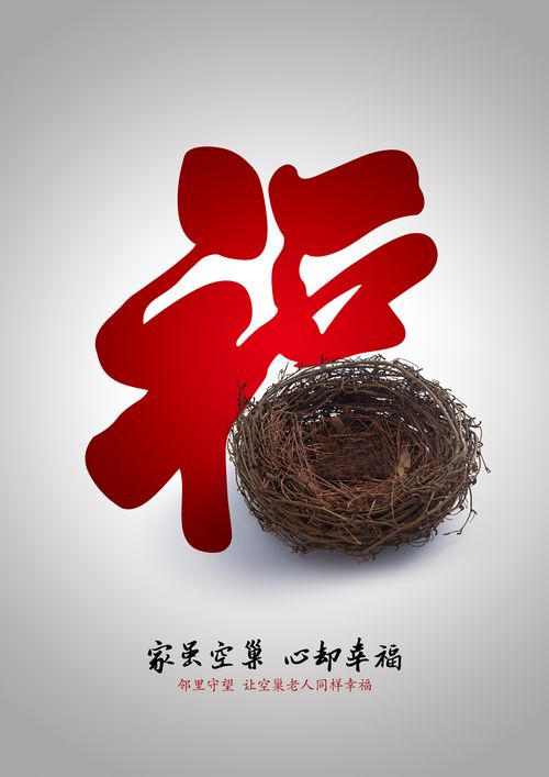 我爱成都温江：网友投稿129(图1)