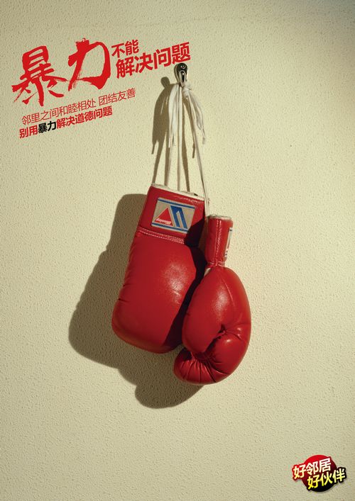 我爱成都温江：网友投稿131(图1)