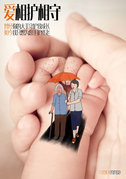 我爱成都温江：网友投稿138(图1)