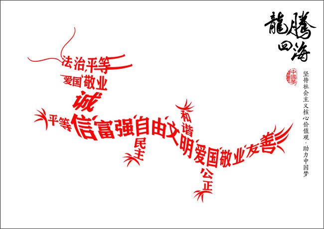 我爱成都温江：网友投稿142(图1)