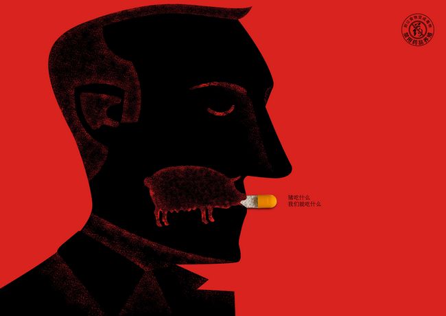 我爱成都温江：网友投稿144(图2)