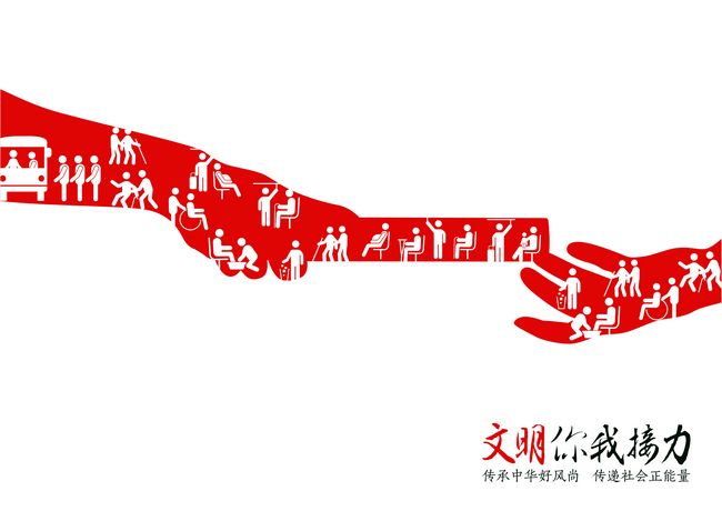 我爱成都温江：网友投稿147(图1)