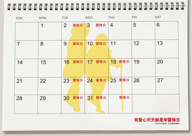 我爱成都温江：网友投稿148(图1)