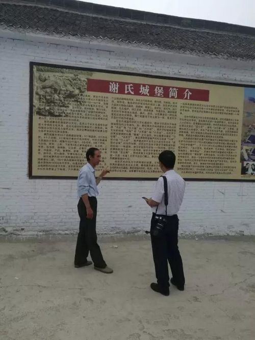 山西晋城洞八岭谢氏城堡:蕴含距今三千年历史西周诸侯文化(图1) 山西晋城洞八岭谢氏城堡:蕴含距今三千年历史西周诸侯文化(图1)