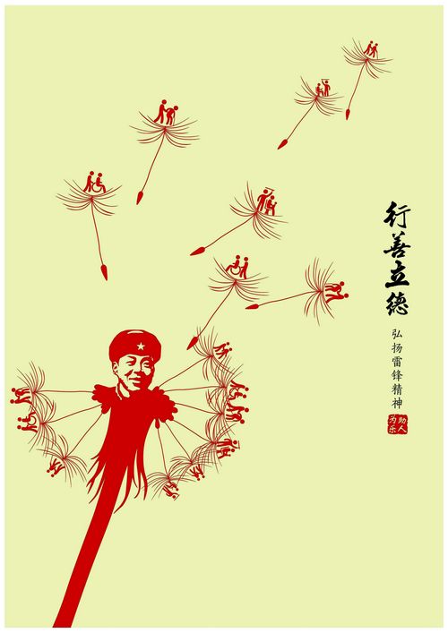 我爱成都温江：网友投稿149(图1)