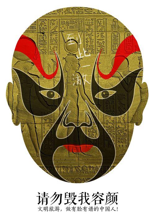 我爱成都温江：网友投稿153(图1)