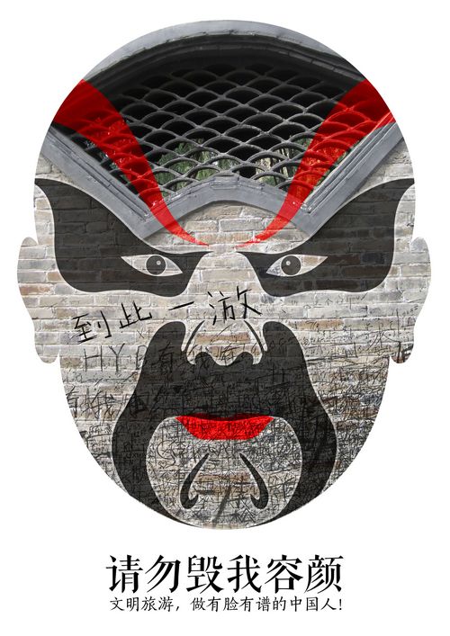 我爱成都温江：网友投稿153(图2)