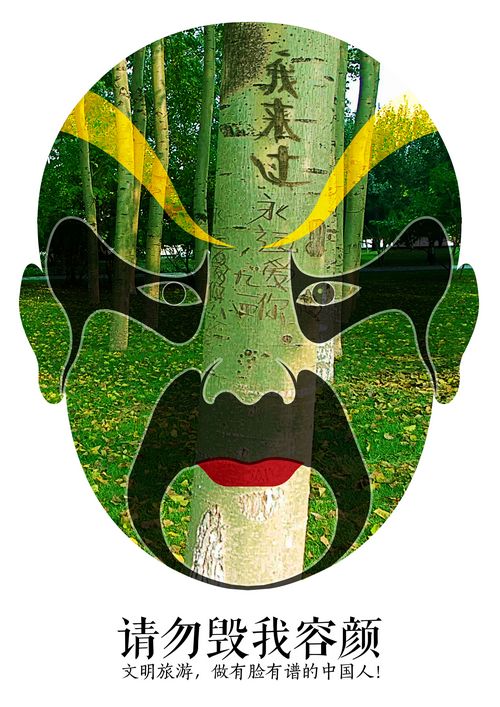 我爱成都温江：网友投稿153(图3)