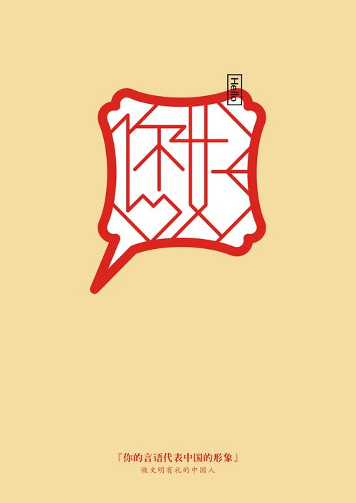 我爱成都温江：网友投稿156(图1)