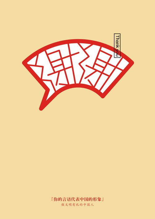 我爱成都温江：网友投稿156(图2)