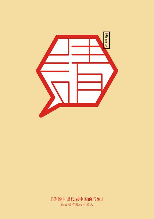 我爱成都温江：网友投稿156(图3)