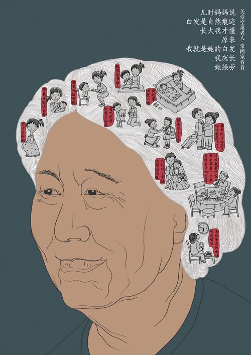 我爱成都温江：网友投稿159(图2)