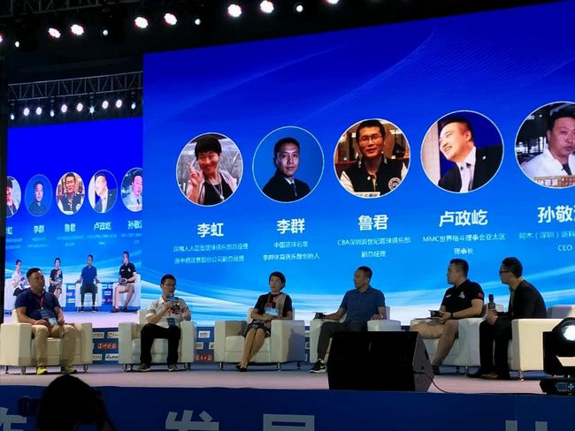 宝体（首届）体育产业创新发展论坛取得圆满成功(图3)