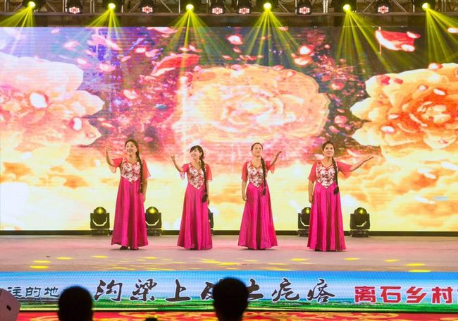 山西离石: 美了乡村富了乡亲——“沟梁上的土疙瘩” 离石乡村旅游推介活动在太原举办(图4) 山西离石: 美了乡村富了乡亲——“沟梁上的土疙瘩” 离石乡村旅游推介活动在太原举办(图4)