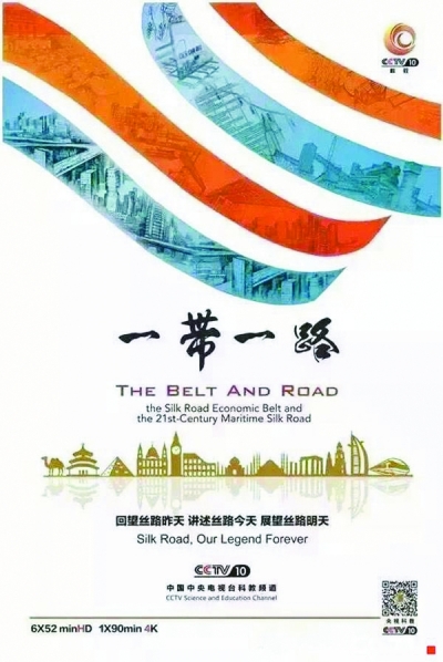 国产纪录片:迈入“大片时代” 见证砥砺奋进的五年(图3) 国产纪录片:迈入“大片时代” 见证砥砺奋进的五年(图3)