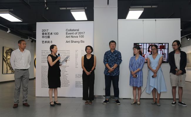 2017年青年艺术100平行展之艺术尚8正式启动(图1) 2017年青年艺术100平行展之艺术尚8正式启动(图1)