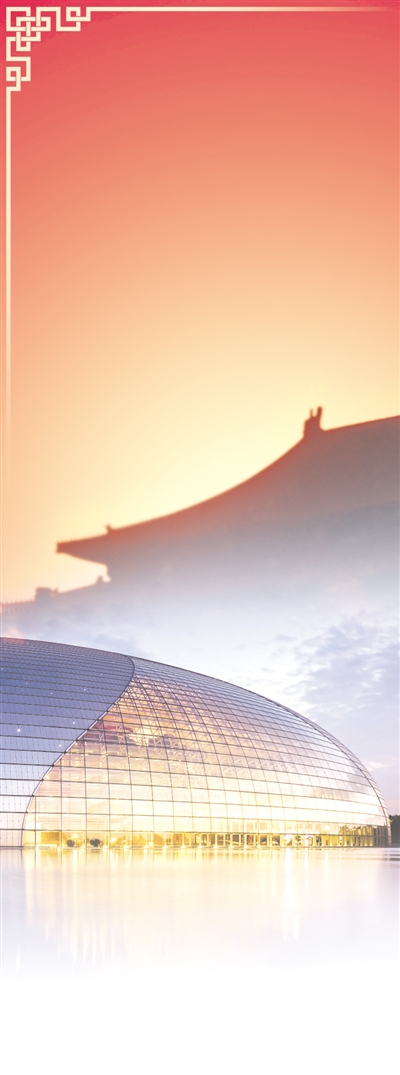 旧邦维新的文化自信(文论经纬)(图1) 旧邦维新的文化自信(文论经纬)(图1)