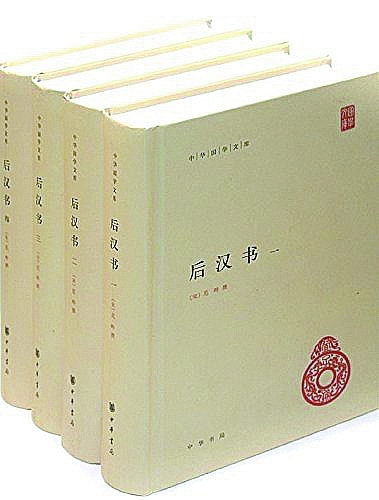 历经近2000年 班固所撰《燕然山铭》摩崖石刻找到了(图4) 历经近2000年 班固所撰《燕然山铭》摩崖石刻找到了(图4)