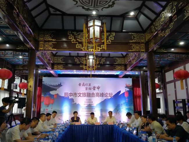 山西省晋中市进京推介晋商文化(图2) 山西省晋中市进京推介晋商文化(图2)