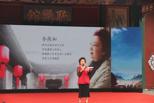 山西省晋中市进京推介晋商文化(图3) 山西省晋中市进京推介晋商文化(图3)