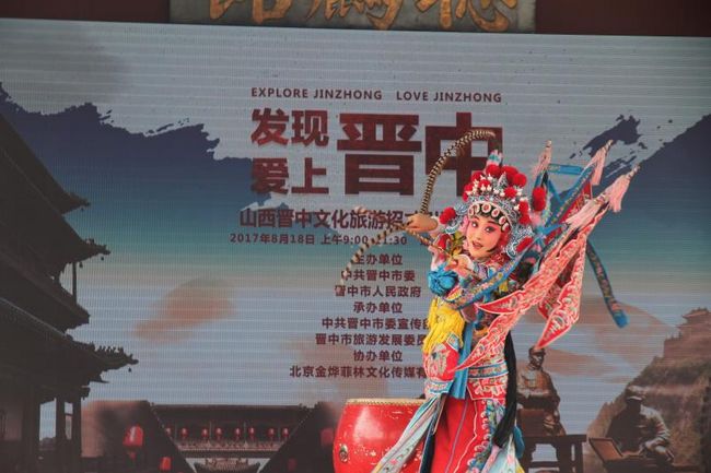 山西省晋中市进京推介晋商文化(图4) 山西省晋中市进京推介晋商文化(图4)