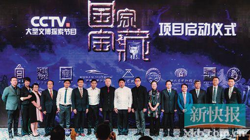 《国家宝藏》将播 九大博物馆护航讲述＂国宝＂背后故事(图1)