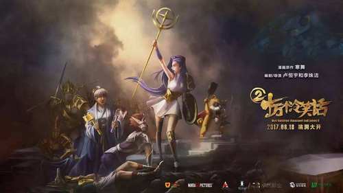 《十万个冷笑话2》:中青年动画,天地有多大?(图2) 《十万个冷笑话2》:中青年动画,天地有多大?(图2)