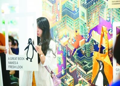 第24届北京图博会精品图书展:这五年,读者与更多好书相遇(图1)