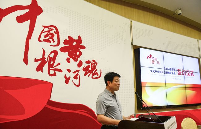 山西临汾举行2017年文化产业招商引资项目推介会(图1) 山西临汾举行2017年文化产业招商引资项目推介会(图1)