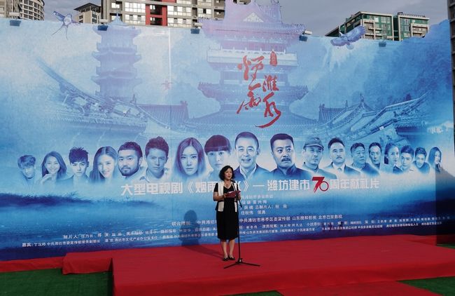 电视剧《烟雨潍水》在京举办盛大媒体见面会(图3) 电视剧《烟雨潍水》在京举办盛大媒体见面会(图3)