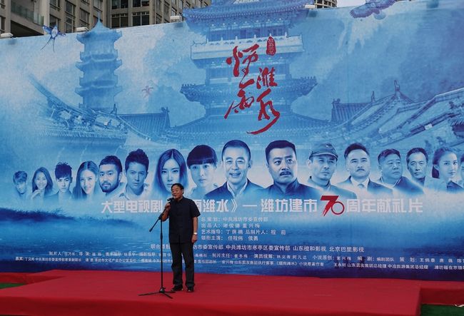 电视剧《烟雨潍水》在京举办盛大媒体见面会(图4) 电视剧《烟雨潍水》在京举办盛大媒体见面会(图4)