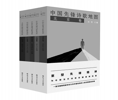 没想到，60后写诗最先锋(图2)