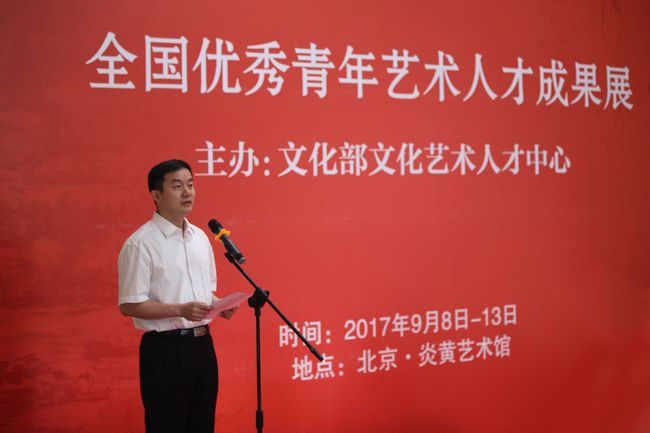 培养扶持青年书画人才 培育践行核心价值观 ——全国优秀青年艺术(书画)人才成果展顺利举办(图2) 培养扶持青年书画人才 培育践行核心价值观 ——全国优秀青年艺术(书画)人才成果展顺利举办(图2)