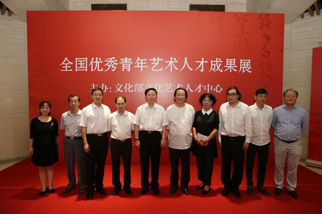 培养扶持青年书画人才 培育践行核心价值观 ——全国优秀青年艺术(书画)人才成果展顺利举办(图1) 培养扶持青年书画人才 培育践行核心价值观 ——全国优秀青年艺术(书画)人才成果展顺利举办(图1)