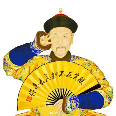 六百岁故宫如何炼成"网红"? 故宫文创得益于"互联网"(图1) 六百岁故宫如何炼成"网红"? 故宫文创得益于"互联网"(图1)