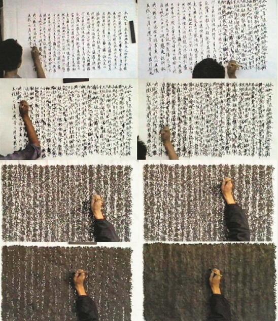 中国影像艺术三十年(图1)