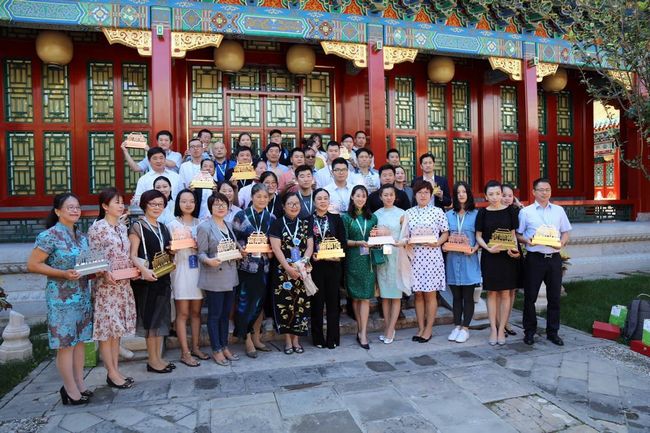 首届紫禁城杯文创大赛颁奖典礼在京举行(图1) 首届紫禁城杯文创大赛颁奖典礼在京举行(图1)