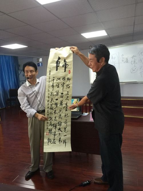 化成天下 天下文明——陈红涛教授诗解国学(图7) 化成天下 天下文明——陈红涛教授诗解国学(图7)