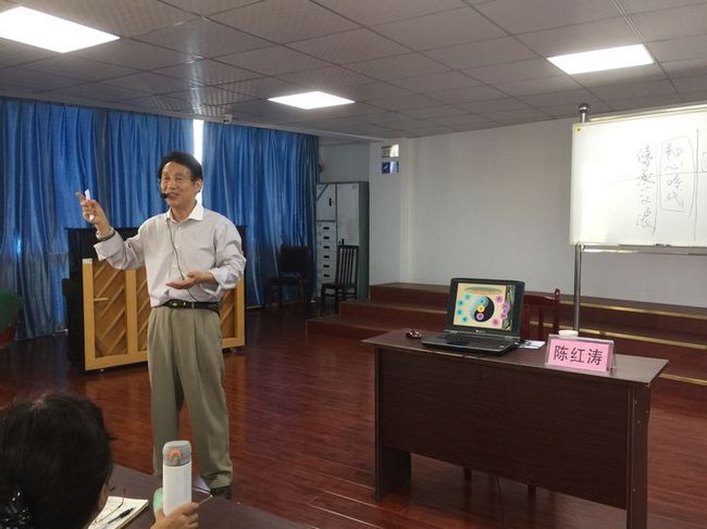 化成天下 天下文明——陈红涛教授诗解国学(图3) 化成天下 天下文明——陈红涛教授诗解国学(图3)