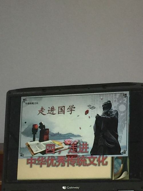 化成天下 天下文明——陈红涛教授诗解国学(图1) 化成天下 天下文明——陈红涛教授诗解国学(图1)