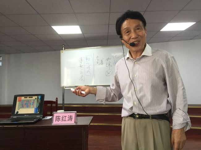 化成天下 天下文明——陈红涛教授诗解国学(图8) 化成天下 天下文明——陈红涛教授诗解国学(图8)