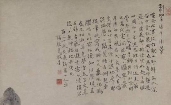 情境下的明清人物：起坐捉笔砚，写我躯七尺(图2)