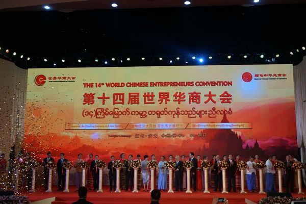 广西第一湾股份率团亮相第十四届世界华商大会 (图1) 广西第一湾股份率团亮相第十四届世界华商大会 (图1)