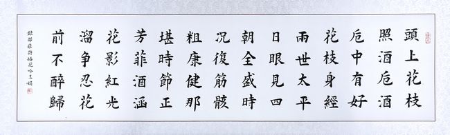 道法自然,写意人生——著名书法家王娟作品欣赏(图2) 道法自然,写意人生——著名书法家王娟作品欣赏(图2)